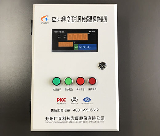 KZB-3型儲氣罐超溫保護裝置（壁掛版空壓機風包超溫保護裝置）